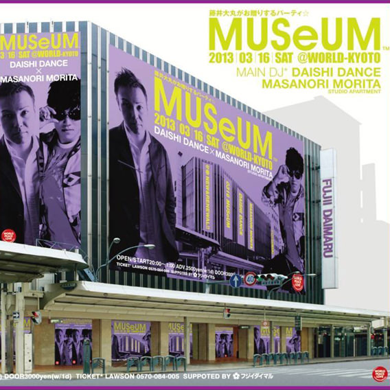 FUJII DAIMARU presents MUSEUM