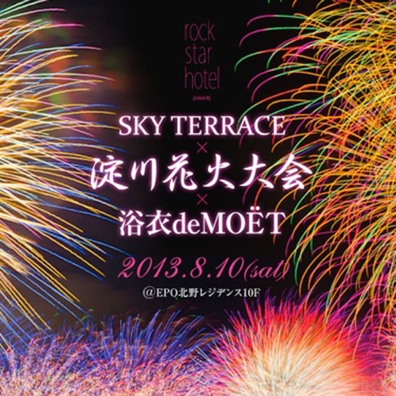 rock star hotel presents SKY TERRACE x 淀川花火大会 x 浴衣deMOET