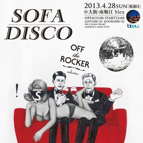 SOFA DISCO