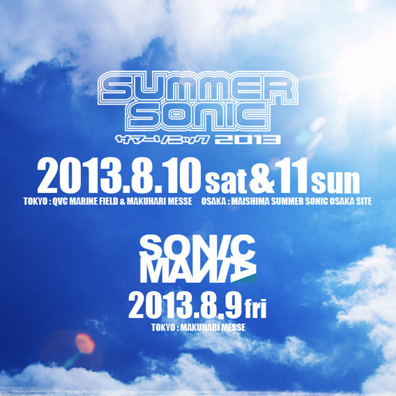 summer sonic 2013